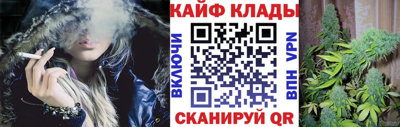 Купить закладку ГАШИШ Кокаин Меф Бошки Шишки Нязепетровск