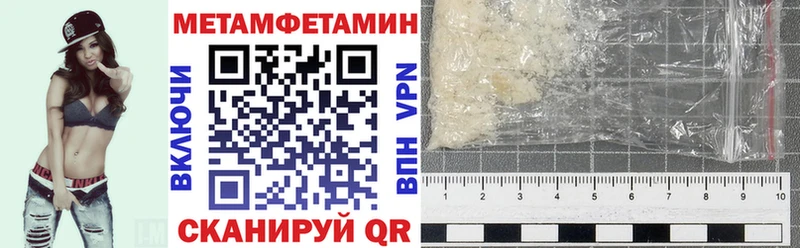 Купить закладки Нязепетровск АМФЕТАМИН 98%