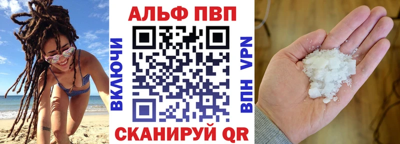 Купить где  Нязепетровск  A PVP мука 