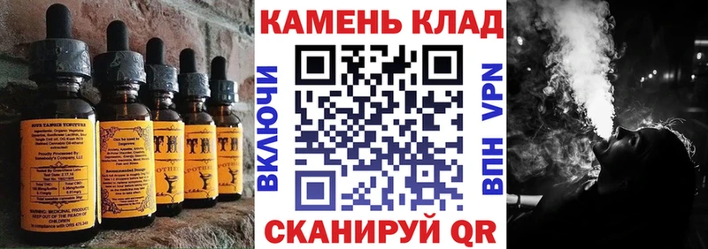 Купить закладки  Нязепетровск  Еда ТГК конопля 