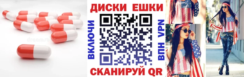 Купить где  Нязепетровск  Ecstasy VHQ 