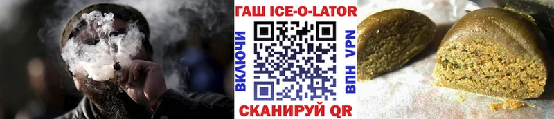Гашиш гарик  Купить  Нязепетровск 