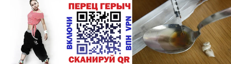 Купить закладки Нязепетровск ГЕРОИН афганец