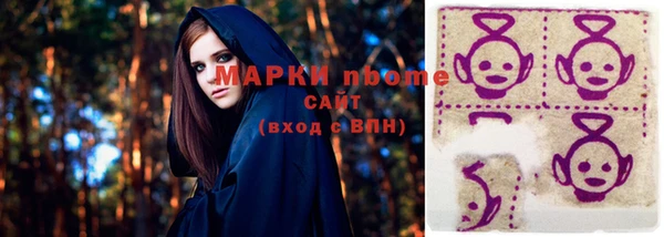 дистиллят марихуана Беломорск