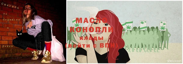 дистиллят марихуана Беломорск