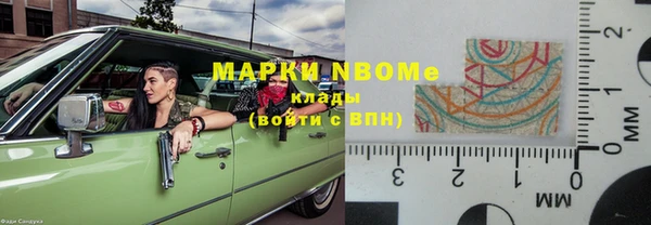 дистиллят марихуана Беломорск