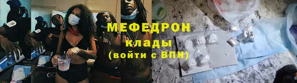 дистиллят марихуана Беломорск
