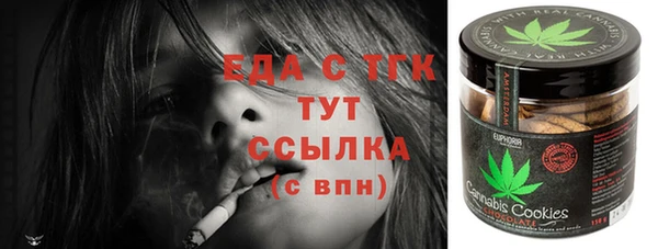 СК Белокуриха