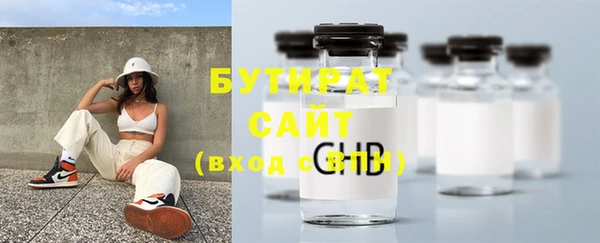 дистиллят марихуана Беломорск