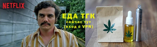 дистиллят марихуана Беломорск