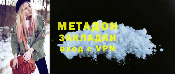 дистиллят марихуана Беломорск