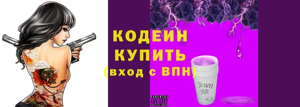 бутик Белоозёрский