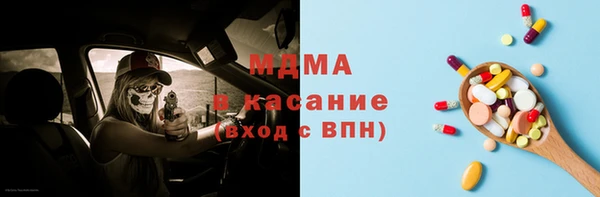 дистиллят марихуана Беломорск