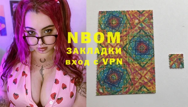 СК Белокуриха