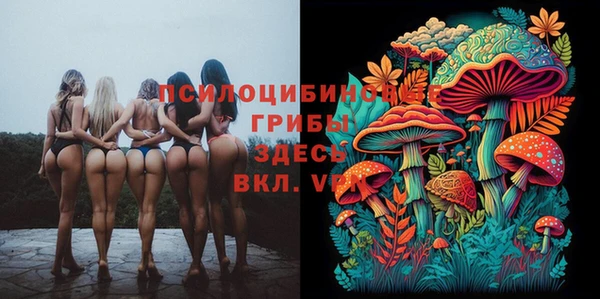 бутик Белоозёрский