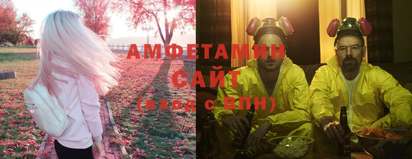 дистиллят марихуана Беломорск