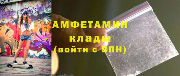 СК Белокуриха
