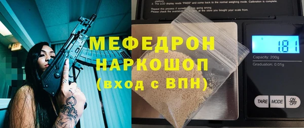 дистиллят марихуана Беломорск