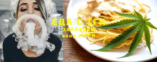 СК Белокуриха