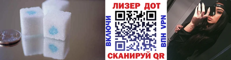 Купить  Нязепетровск  LSD-25 экстази ecstasy 