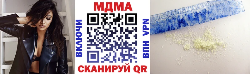 Купить  Нязепетровск  MDMA кристаллы 