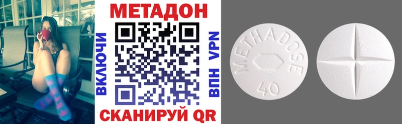 Купить где  Нязепетровск  Метадон methadone 
