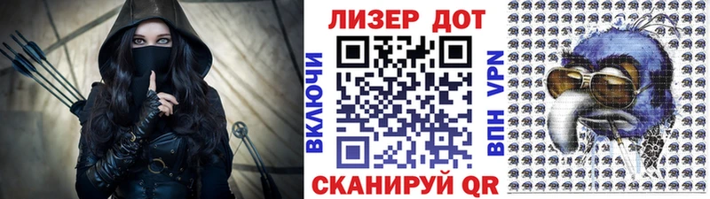 Марки 25I-NBOMe 1,5мг Нязепетровск